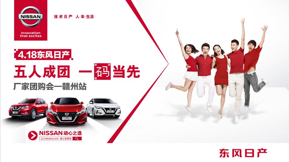 昌泰东风日产南康旗舰店,东风日产赣州昌泰南康4s店