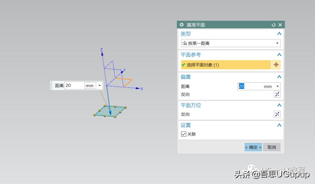 ug平底锅建模数据,ug建模钥匙小挂件