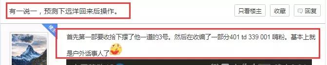 远洋直播,远洋直播最新消息