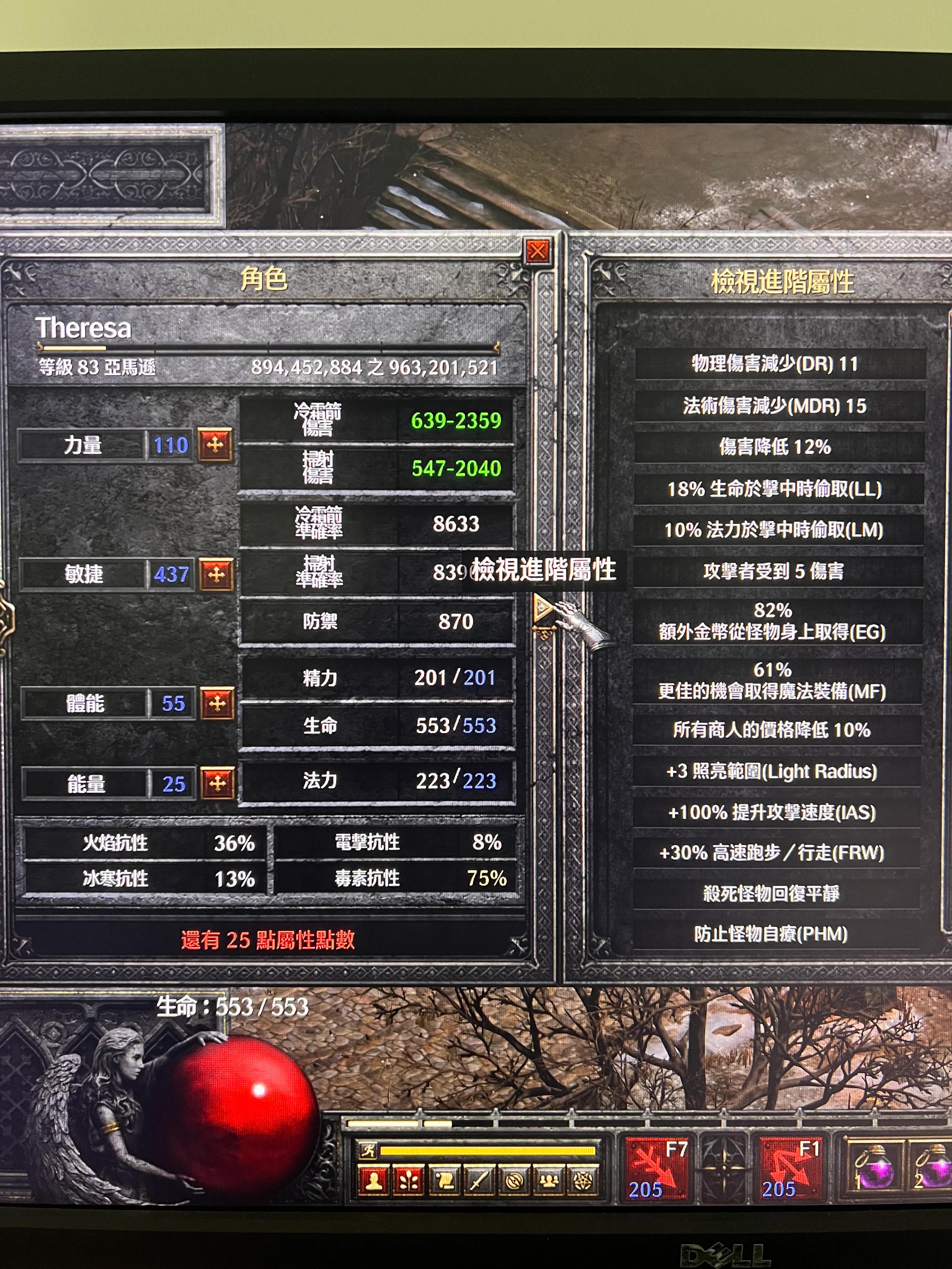 暗黑2弓马炮轰流加点,暗黑2弓马带哪个佣兵