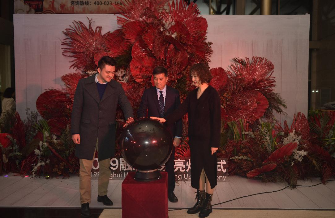 大事记||融汇温泉亮灯仪式,点亮2019年温暖之光