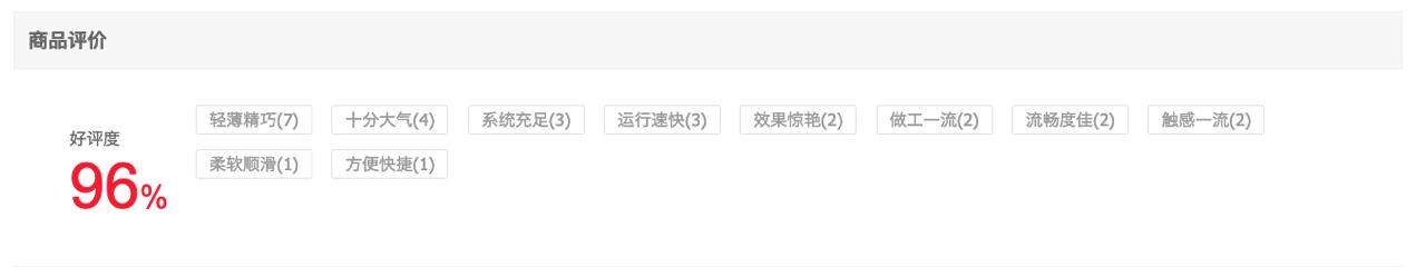 涓夋槦galaxys8鑰愮敤娴嬭瘎,涓夋槦galaxys6娴嬭瘎