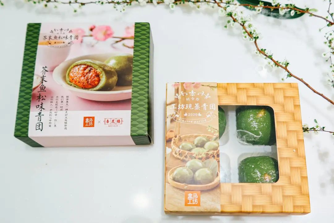 彩色青团试吃,各个牌子的青团试吃