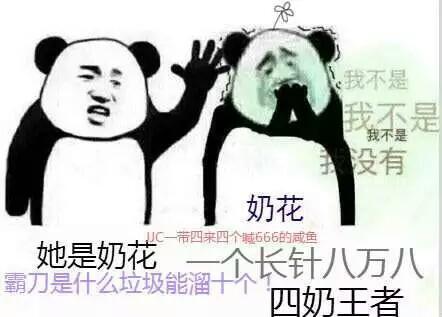 剑网三气纯打得过花间吗,剑网三花间适合打什么