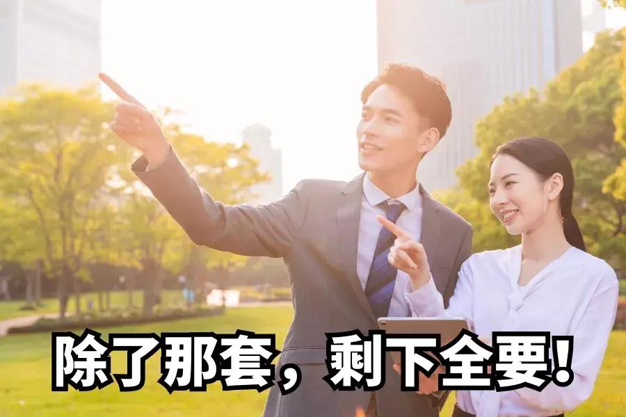 海外投资的十大骗局,海外投资陷阱