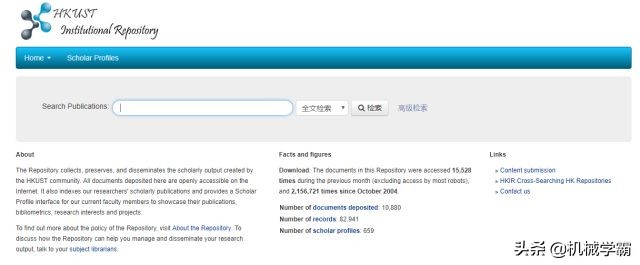 最全的英文文献库,英文文献免费下载网站有哪些