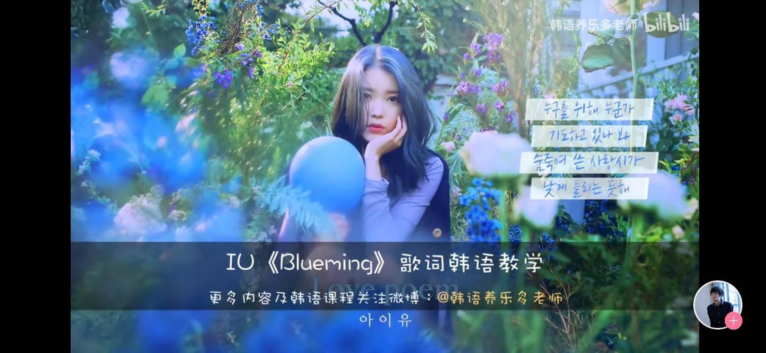 好用免费学习韩语的软件,超好用的韩语翻译软件