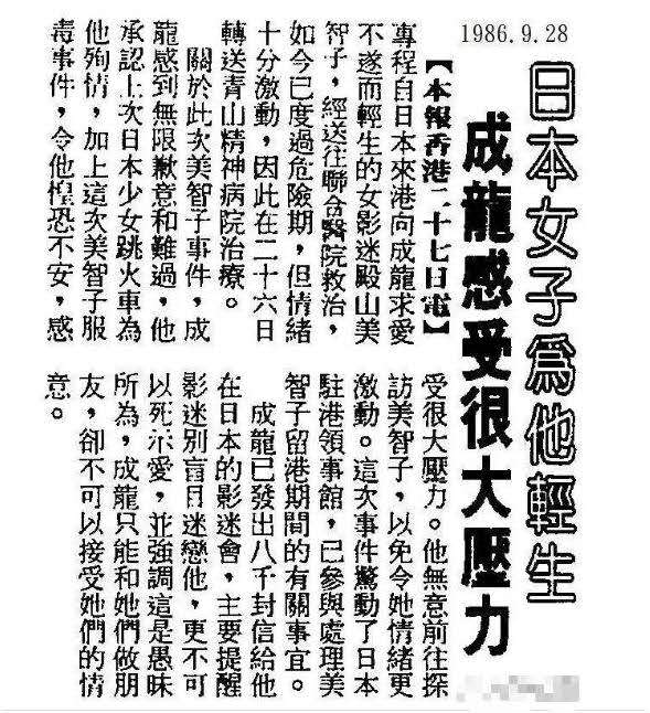 房祖名和同学说自己爸爸是成龙,房祖名在美国说爸爸是成龙