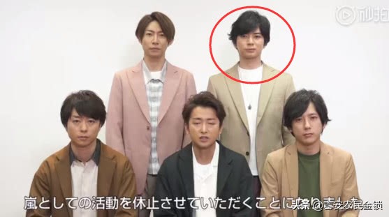 岚组合大野智,大野智实锤