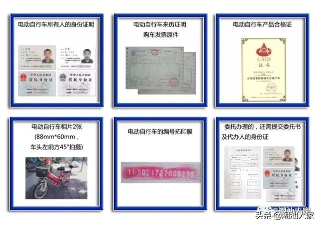 普宁摩电整治,普宁摩电专项整治无牌无证