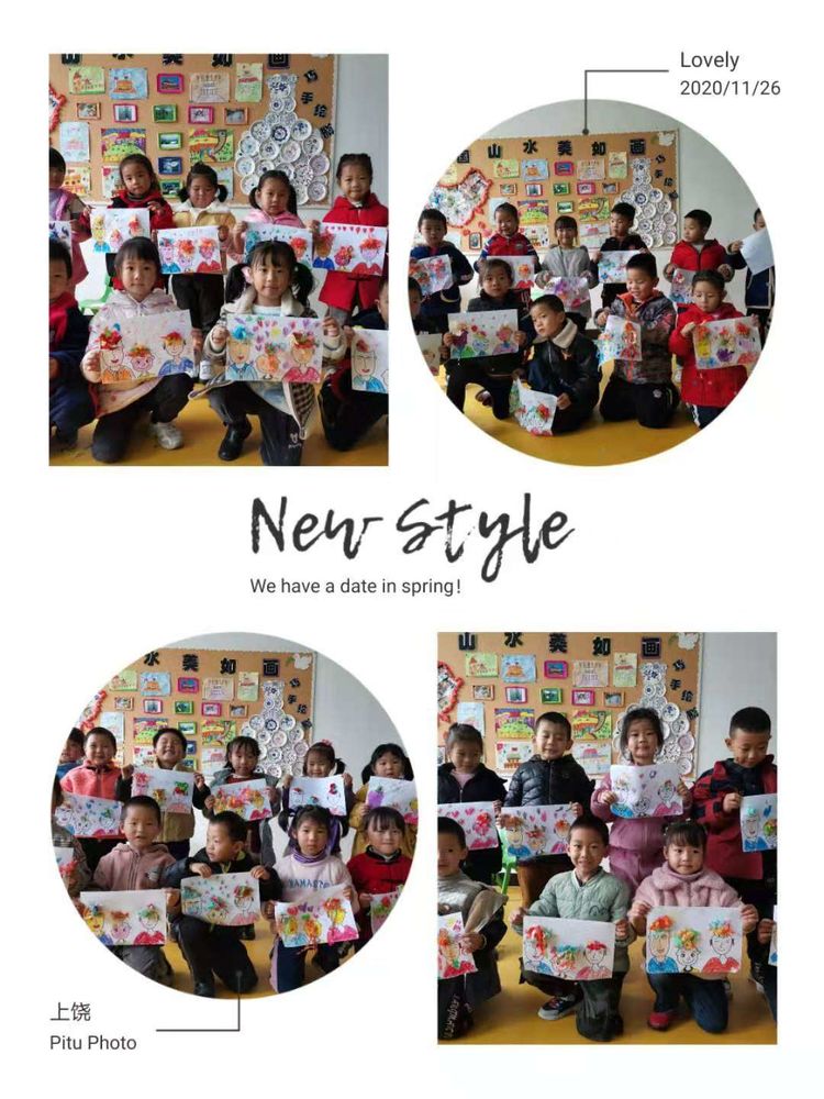 感恩有你快乐成长幼儿园,感恩有你幼儿园主题活动