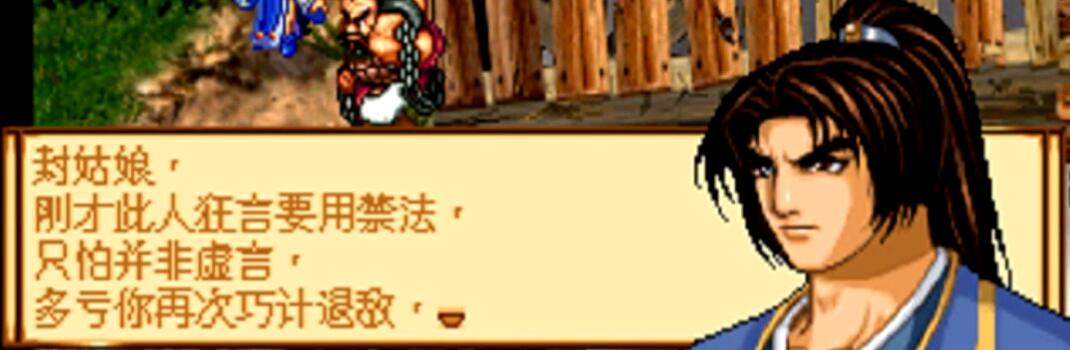 战棋游戏天地劫神魔至尊传攻略 (战棋游戏天地劫神魔至尊传攻略19)