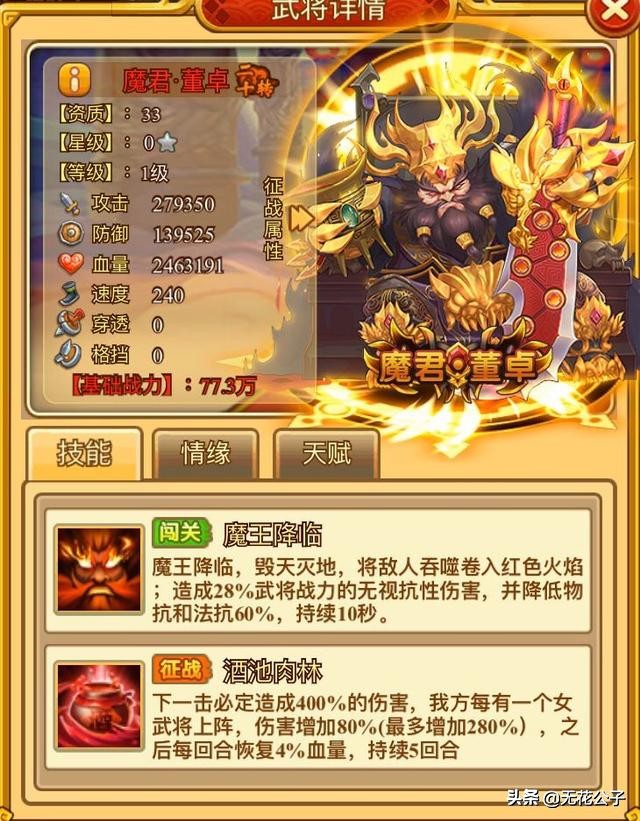 塔防守卫者平民最佳搭配,塔防守卫者攻略