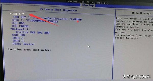 联想b40-70进入bios设置u盘启动,联想ideapadbios如何设置u盘启动
