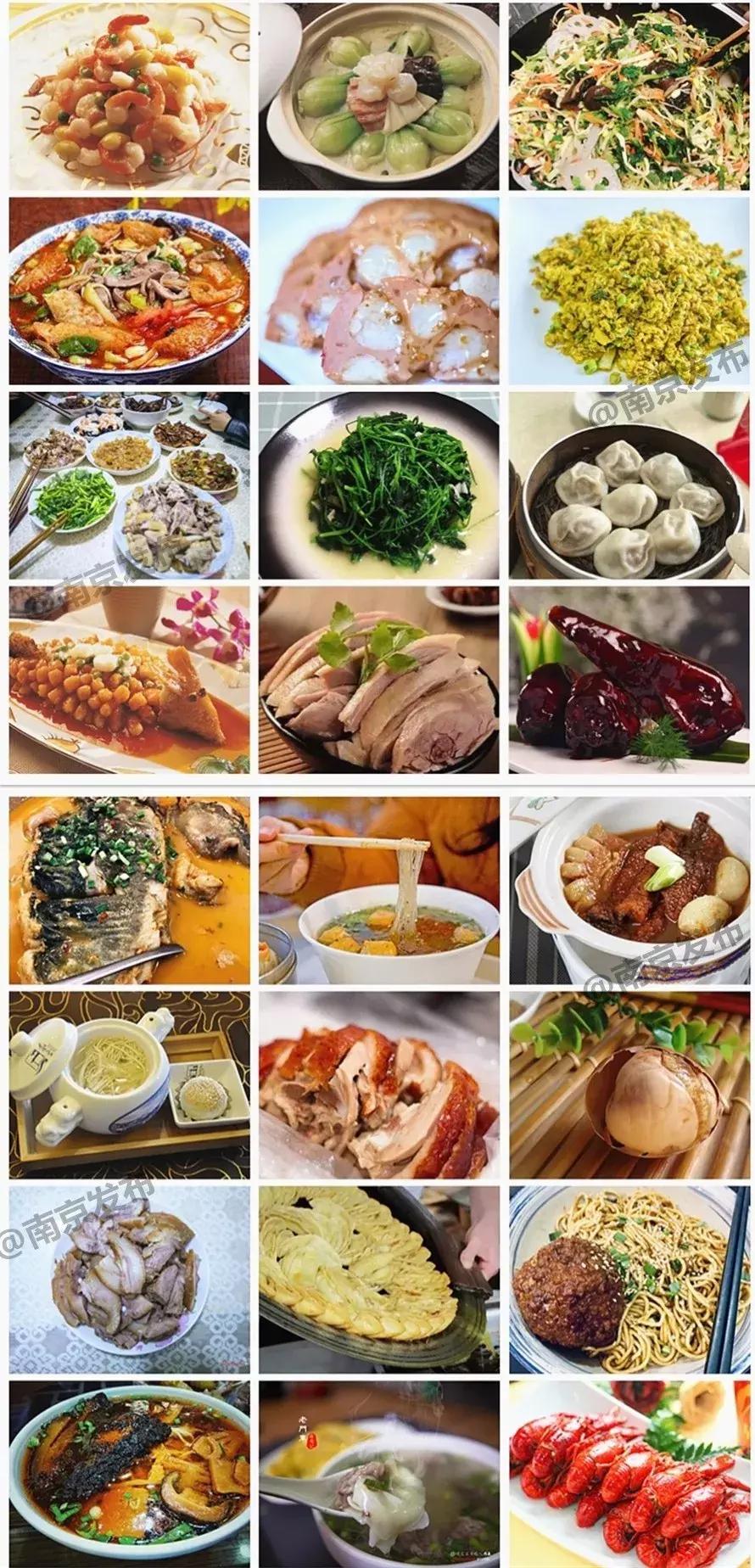 南京美食江苏菜,南京美食家常菜