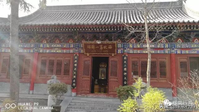 西安市东大街著名寺院卧龙寺,西安古寺青龙寺