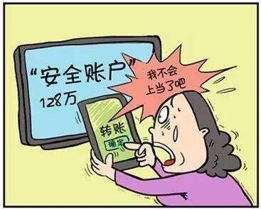 警方争分夺秒成功阻止诈骗,洛阳电信诈骗最新消息