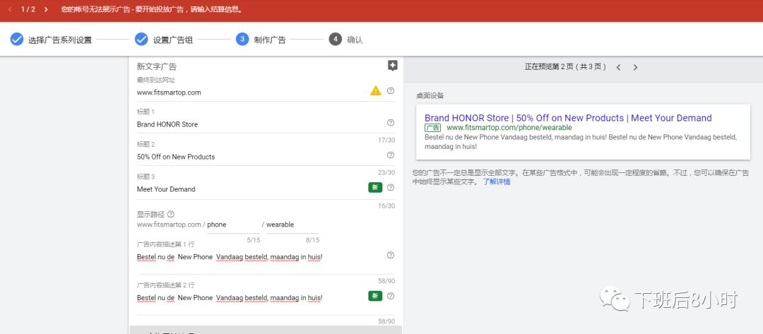 怎样设置google浏览器防广告弹出,google搜索怎么屏蔽广告