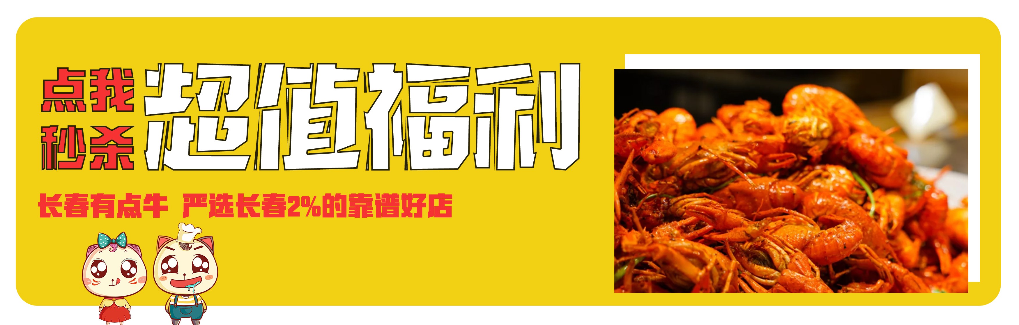 香港地道餐厅推荐,香港正宗的港式美食