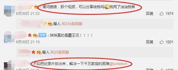 孙俪教孩子刷牙方式,孙俪这一招专治孩子不好好刷牙