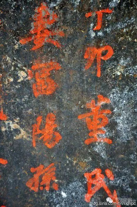 学习书法应懂得书写之法（二）