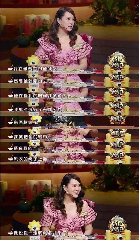 伊能静被批评完整视频,伊能静50岁生日长文内容