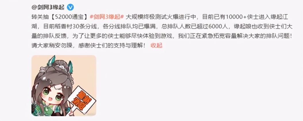 剑三缘起新赛季天策pve,天策攻略剑3