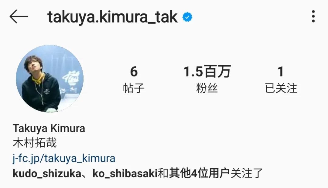 木村拓哉与山下智久电视剧,木村拓哉宝井秀人和林佳树