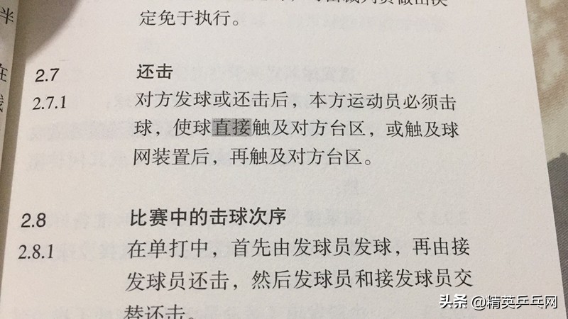 篮球边线发球5秒违例怎么判罚,争球犯规有哪些规则