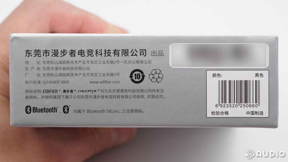 漫步者hecategt4耳机评测,漫步者hecategm4游戏电竞耳机测评