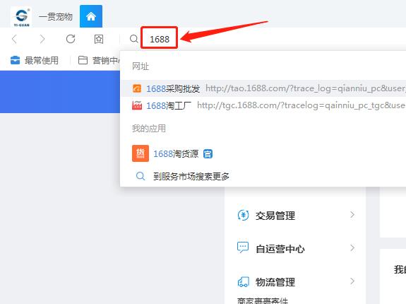 淘宝代销怎么操作教程,淘宝铺货怎么一件代发
