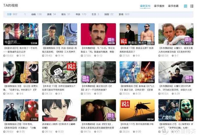 十大神仙网站,十个神仙网站排行榜