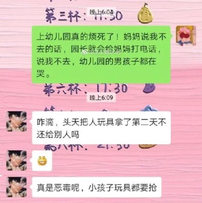 我在幼儿园当门卫,我是一名保安爱吃小熊饼干全文
