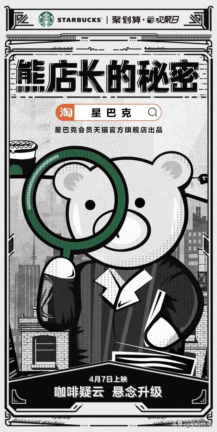 100个令你拍案叫绝的营销案例,分享一个让你脑洞大开的营销案例