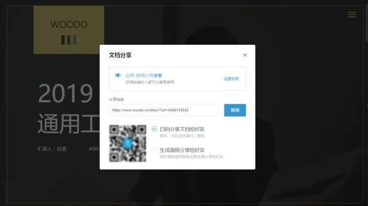 [活亦U品]7个珍藏网站大分享