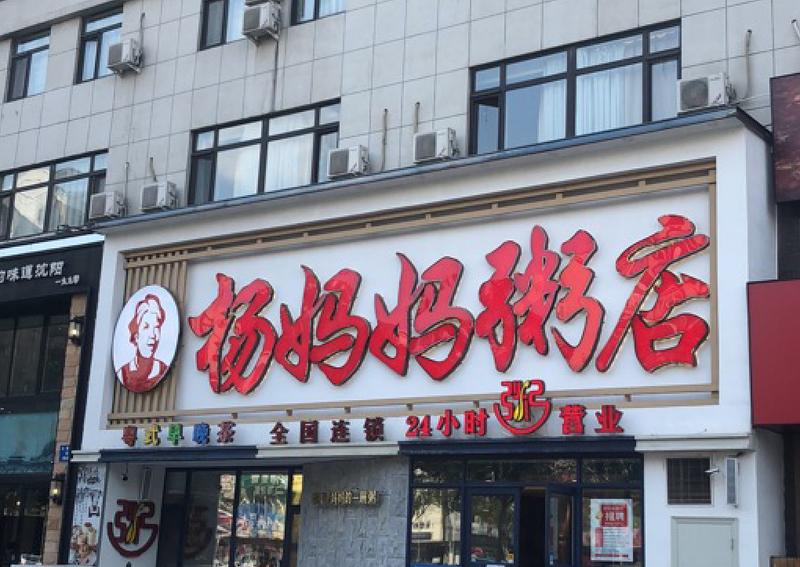 沈阳火车站两日游住宿攻略,沈阳二日游最佳攻略住宿