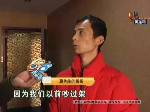 那个吃*肥药减**的女人，没了。