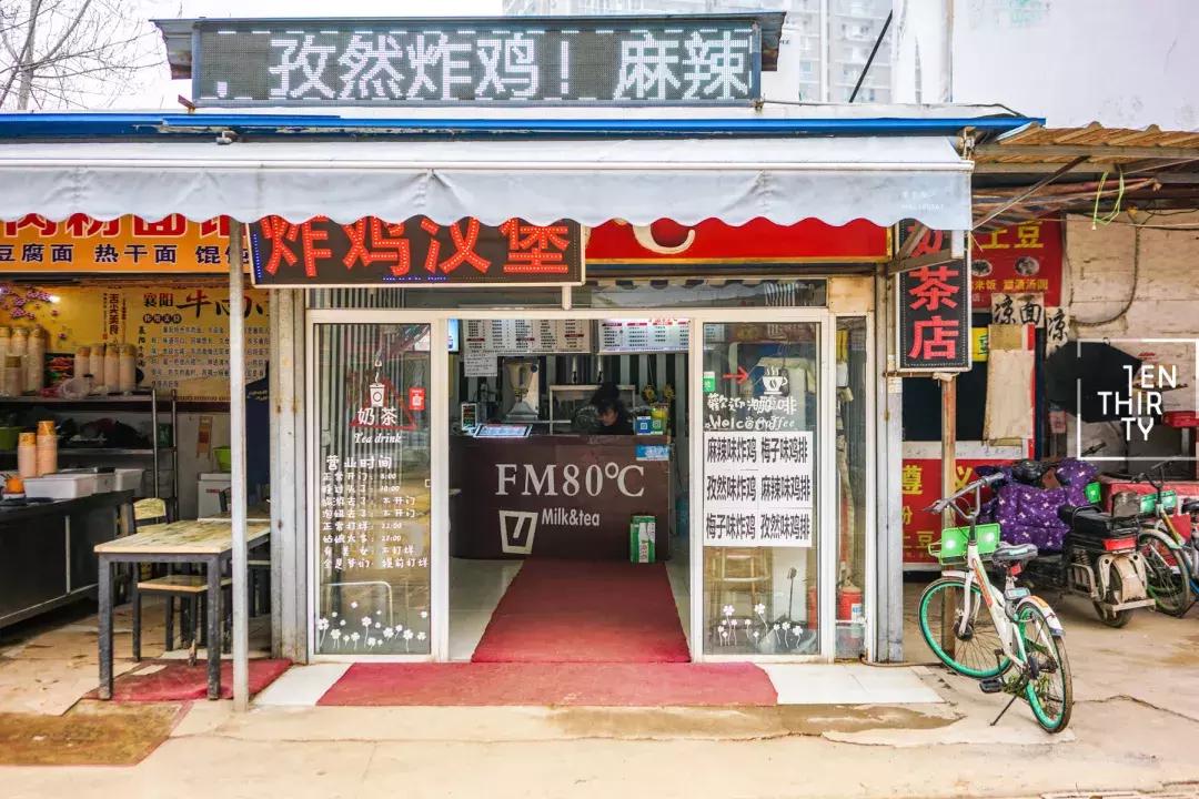 这样的青春，混迹过黄家湖大学城的人都会懂