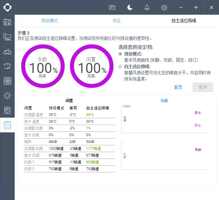​如何配置一台支持正版4KUHD光盘*放播**的电脑-NZXTH710i乱入