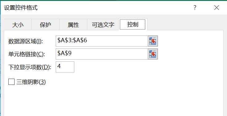 用excel制作人事月度看板的全过程,高级可视化excel制作教程