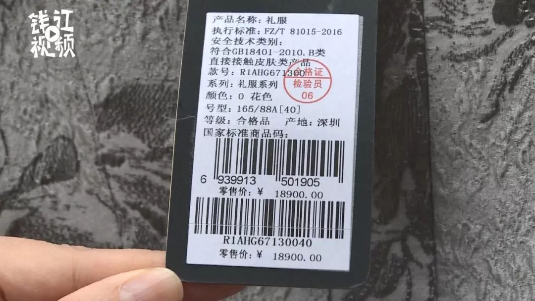 1万多裙子,1万多的裙子