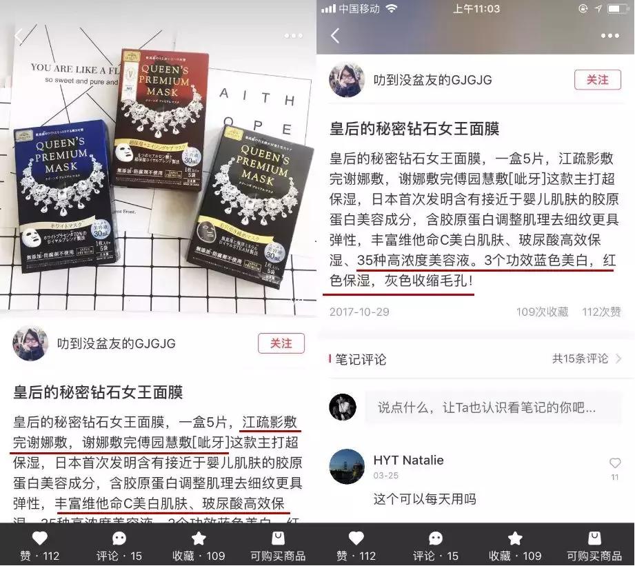 江疏影同款面膜,江疏影面膜同款