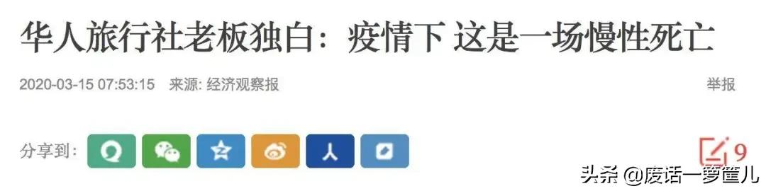 疫情还没结束需要辞职吗,疫情期间下岗失业人员补贴政策