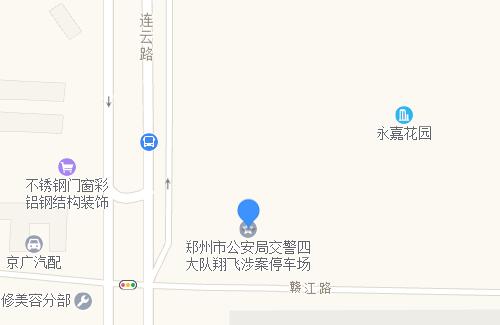 在郑州车被拖走需要交多少钱,郑州市车被拖走了怎么办