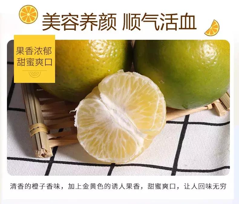 试吃皇帝柑,试吃新鲜佛手柑