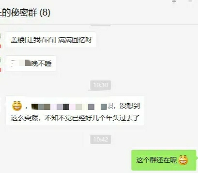*疆新**访问量之王《亚心网》关停，都市报也停了两年，下一个会是谁