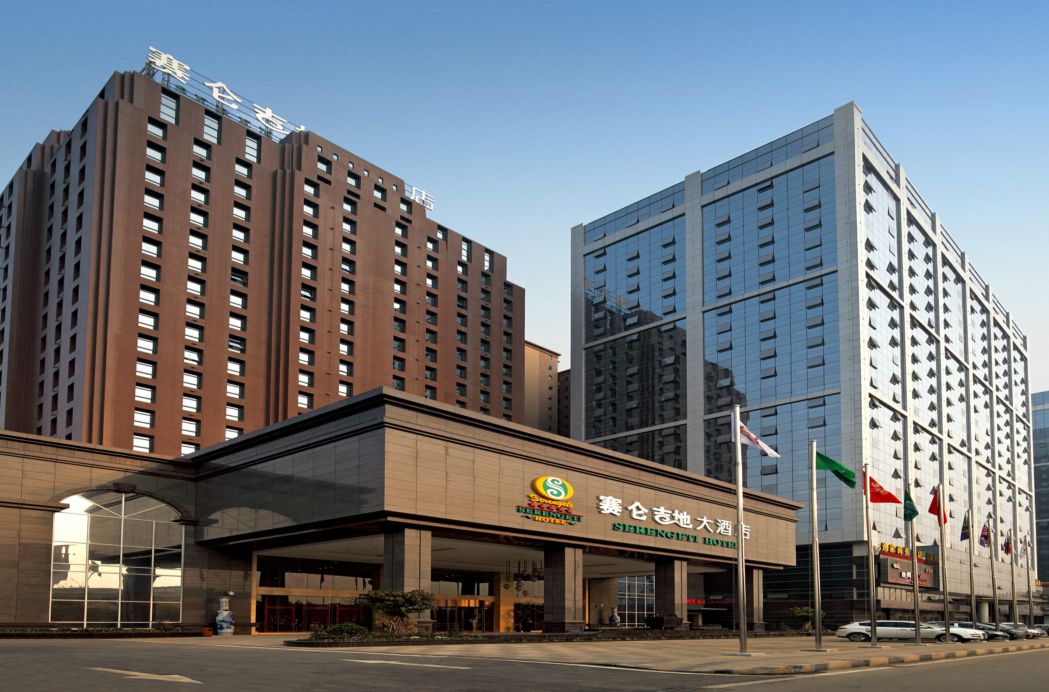 成都世警会比赛安排,世警会双流会场9号有什么赛事