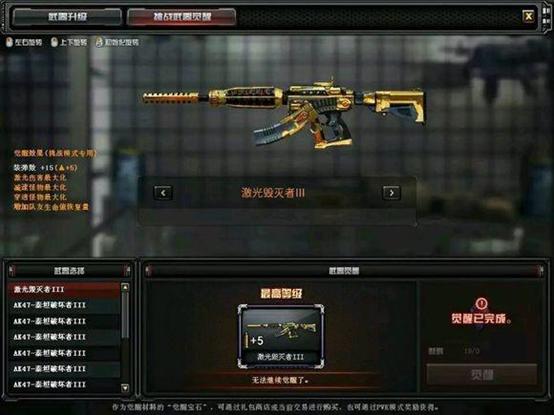 同样是充钱,给steam充和给腾讯充的区别在哪里?