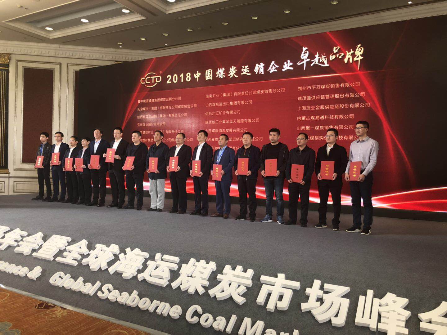 优煤易购蜂窝煤怎么样,优煤易购信息科技