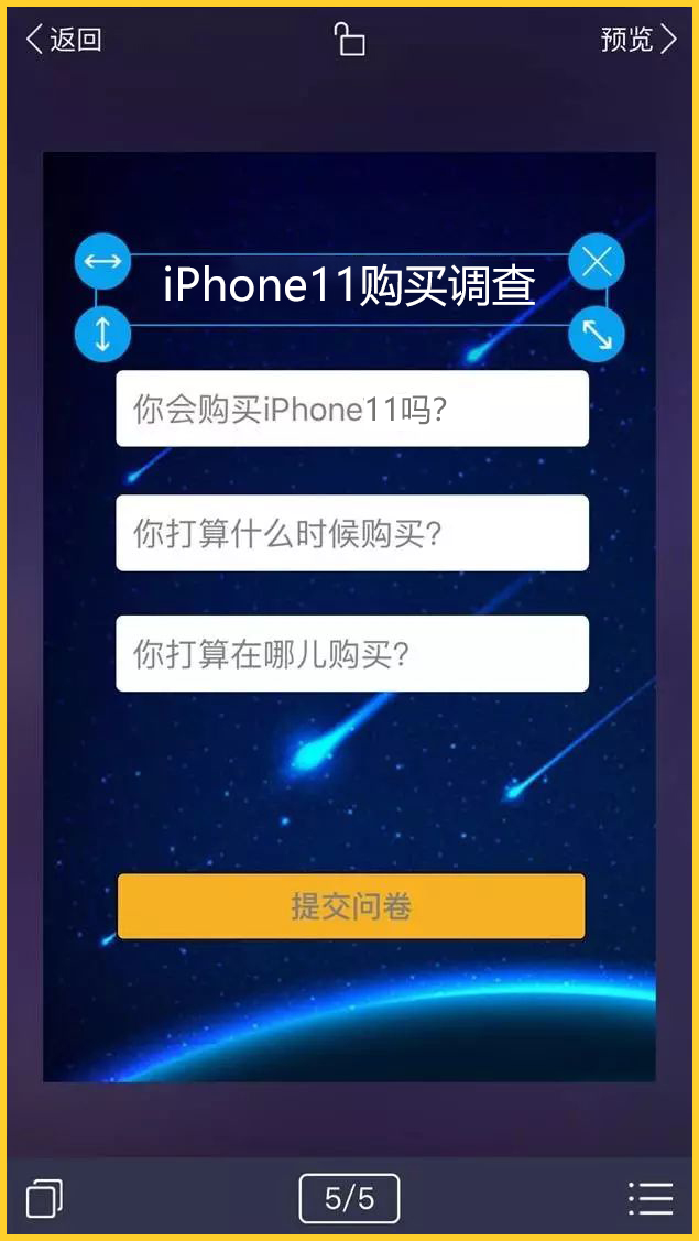 可以免费做微课的软件,手机做微课好用的软件